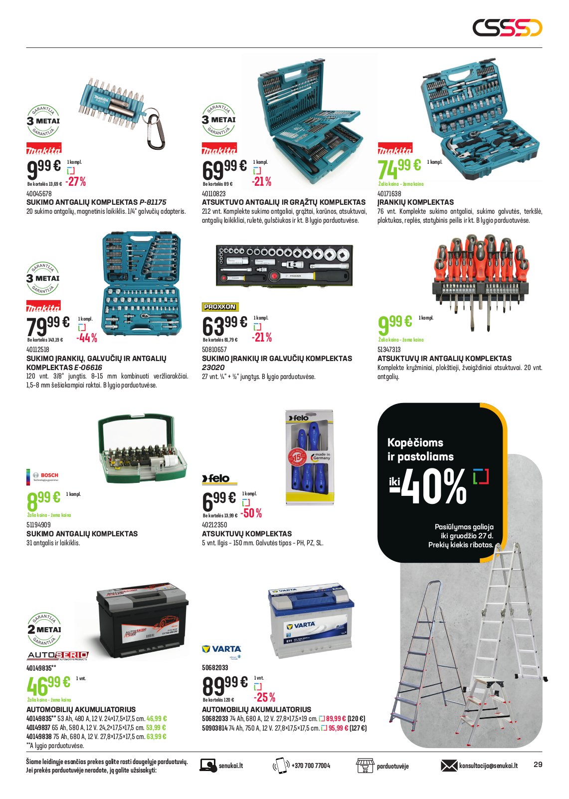 Senukai 'jaukioms KALĖDOMS. Reklaminis leidinys nr. 33(585)' 29 puslapis