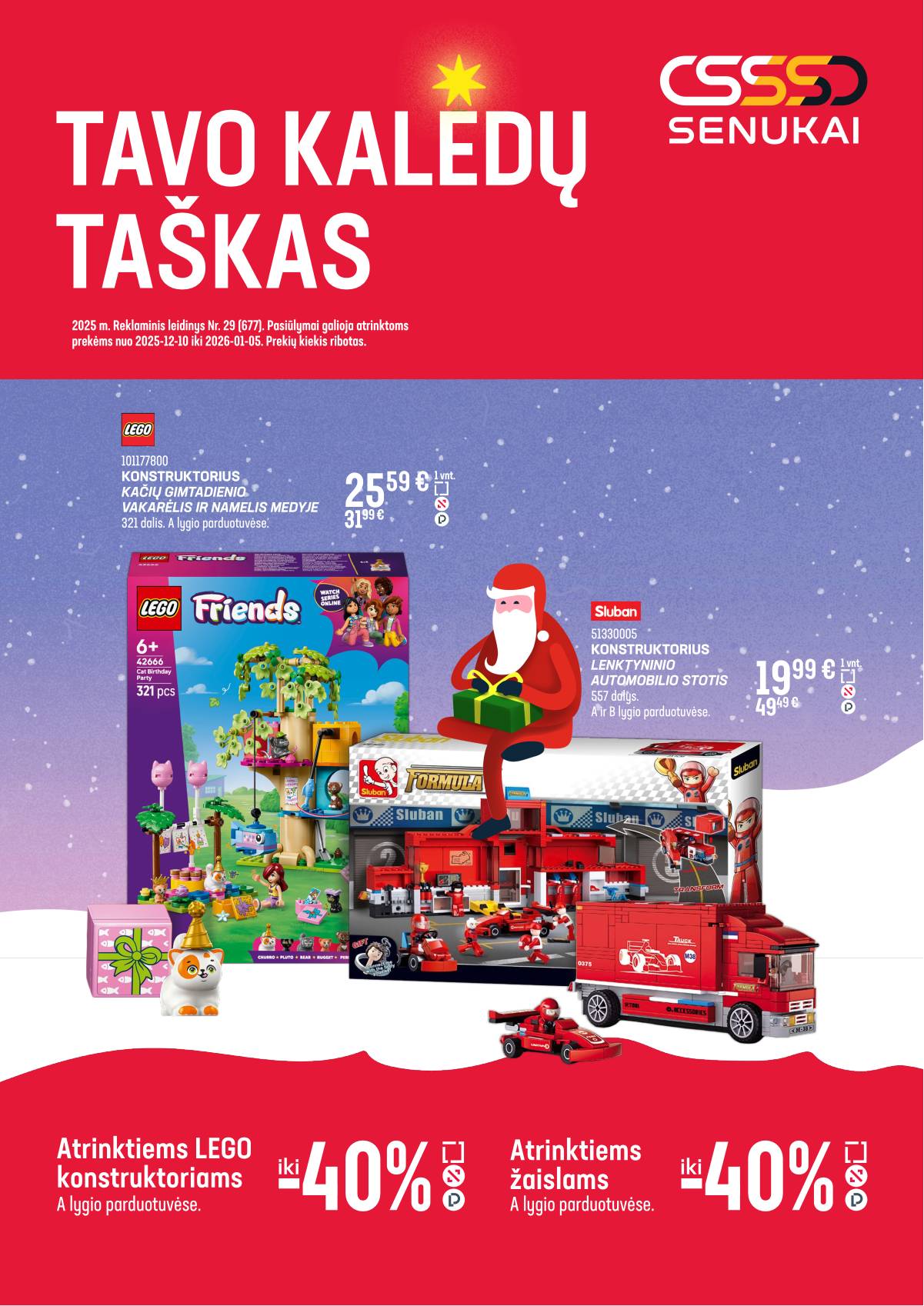 Senukai - Senukai Kalėdinis nuolaidų katalogas | 2025-12-10 - 2026-01-05 1 puslapis