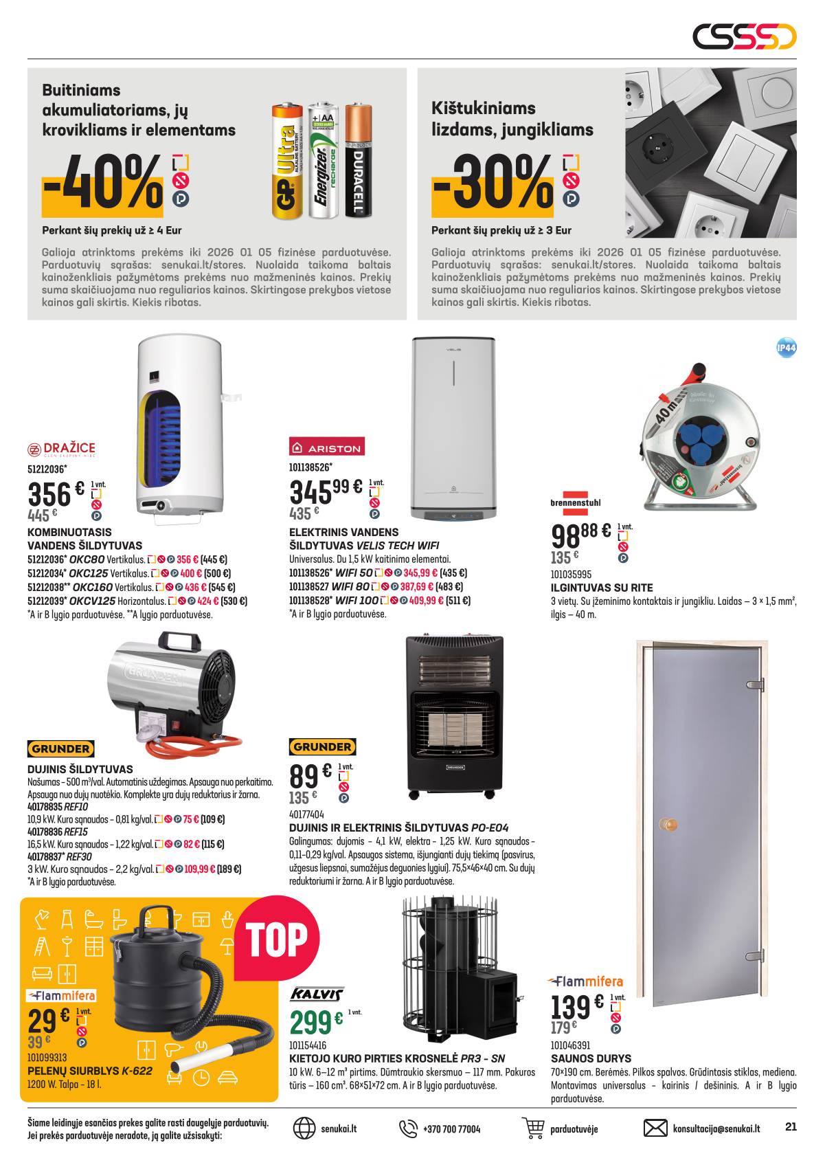 Senukai - Senukai Kalėdinis nuolaidų katalogas | 2025-12-10 - 2026-01-05 21 puslapis