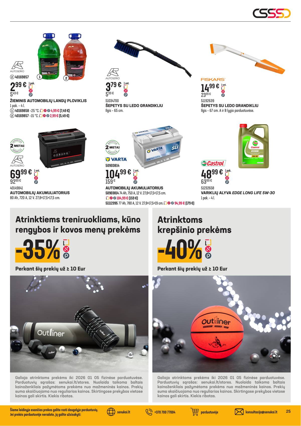 Senukai - Senukai Kalėdinis nuolaidų katalogas | 2025-12-10 - 2026-01-05 25 puslapis