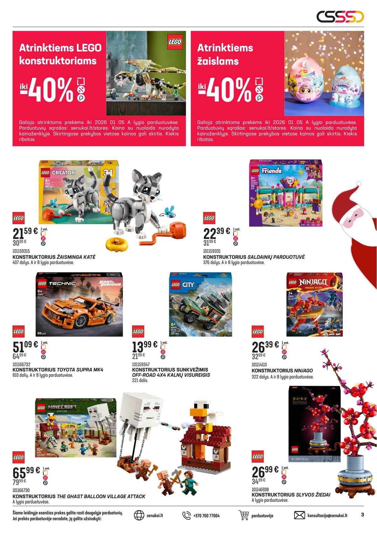 Senukai - Senukai Kalėdinis nuolaidų katalogas | 2025-12-10 - 2026-01-05 3 puslapis