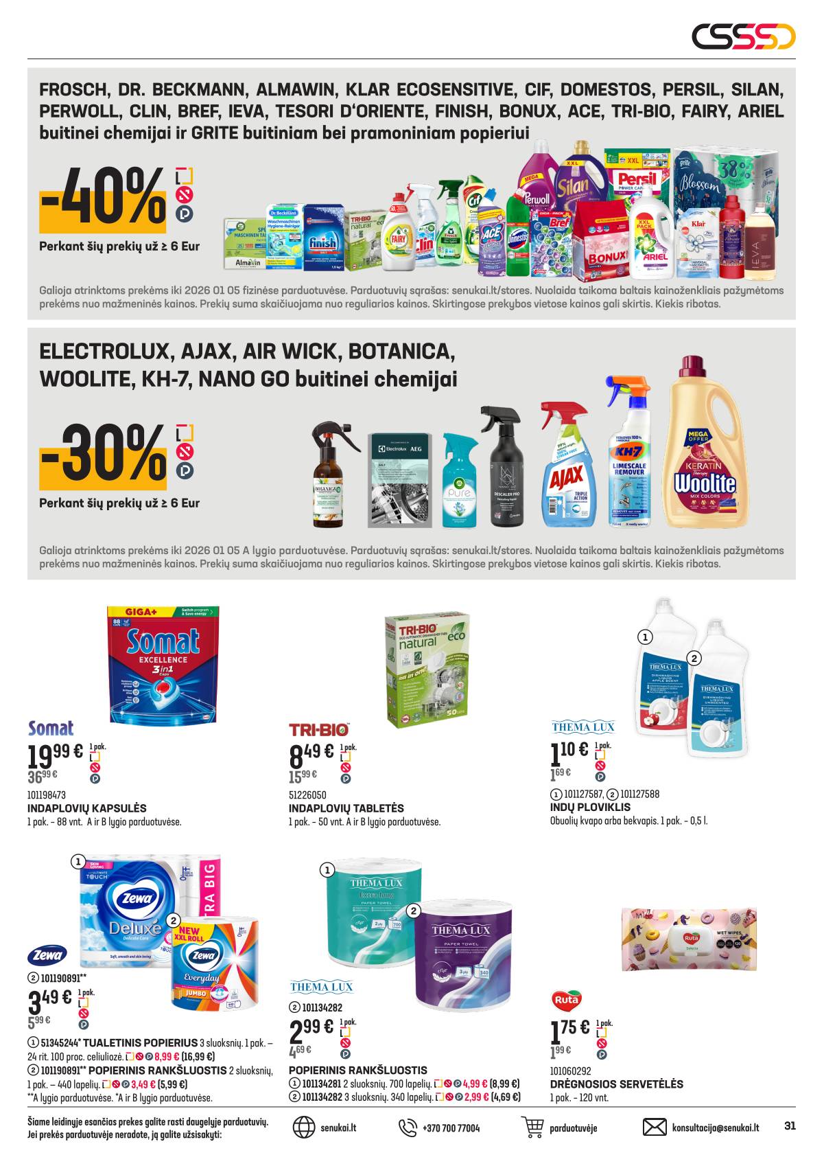 Senukai - Senukai Kalėdinis nuolaidų katalogas | 2025-12-10 - 2026-01-05 31 puslapis