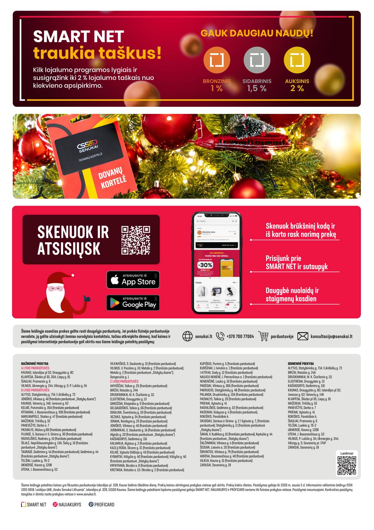 Senukai - Senukai Kalėdinis nuolaidų katalogas | 2025-12-10 - 2026-01-05 32 puslapis